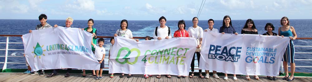 Peace Boat, COP23, Uniting4Climate
